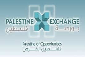 شركة فلسطين للاستثمار الصناعي(PIIC) تفصح عن البيانات الختامية الأولية للسنة المالية 2016